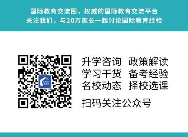 杭州AP国际学校|| 杭十四，90%以上被美国TOP50大学录取！