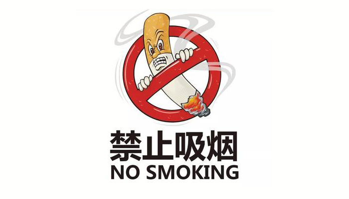 雅思写作话题：Smoking and health 吸烟与健康