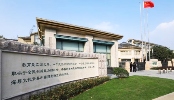 杭州绿城育华学校国际实验班