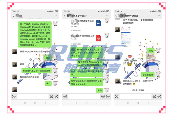 雅思|浙江传媒大学小姐姐首考7分,一战成功!