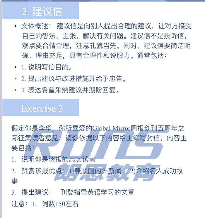 2020上实剑桥外国语学校春招入学考试题
