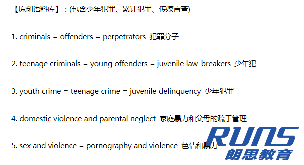 雅思备考如何准备?雅思词汇量如何提升?