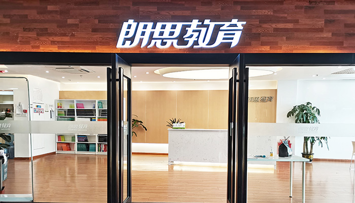 杭州SAT培训班哪家比较好