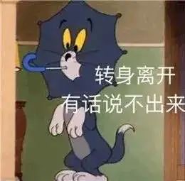 国际学校面试都会问哪些问题?注意什么?