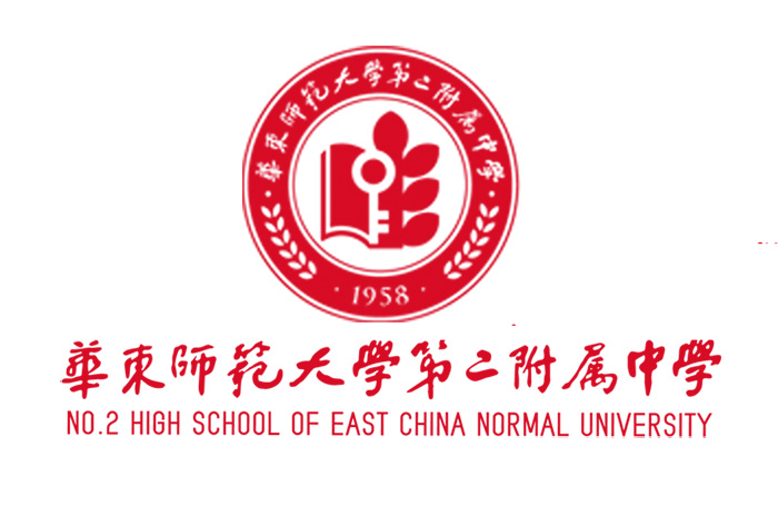 华东师范大学第二附属中学国际部