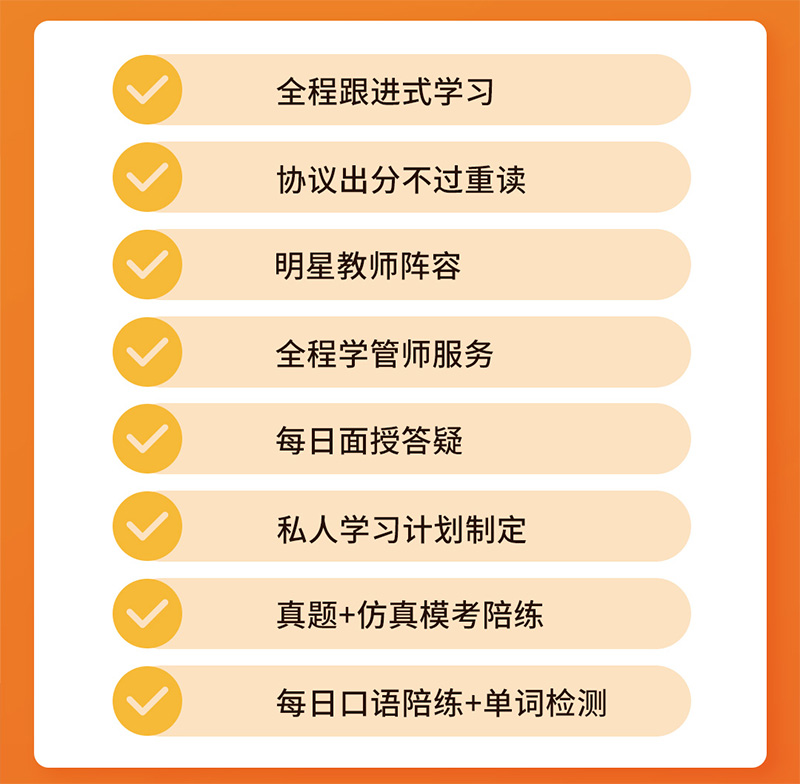 朗思教育雅思寒假班解决学生学习问题