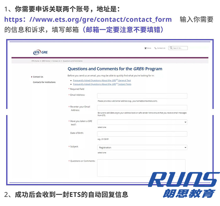 GRE考试查分查不到成绩要怎么办?