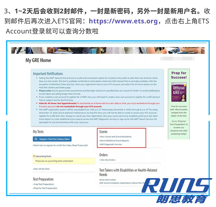 GRE考试查分查不到成绩要怎么办?