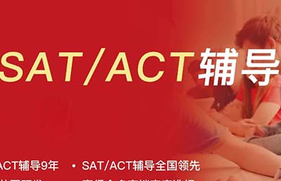 7月17日ACT考题回顾：语法、科学难度大，阅读数学友好！