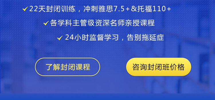 暑假封闭营22天集训学习，快速出分