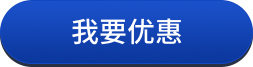 获取暑假雅思托福封闭营优惠