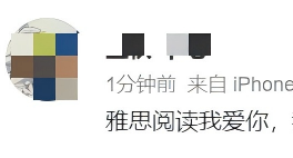 7月25日雅思考试考情回忆，阅读似乎太多简单了！