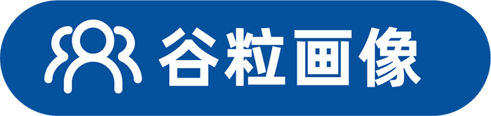 2 杭州云谷学校2027年幼儿园小学中学招生简章3.png