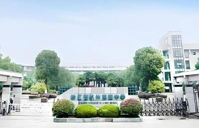 杭四中国际部2026届毕业生升学结果_入学考试
