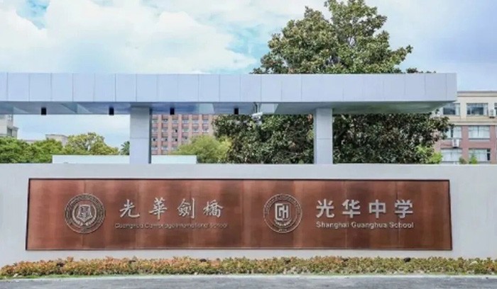 1 光华剑桥2027年春招时间公布,含历年考情回顾1.jpg