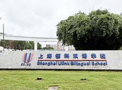 700+人参加考试!领科上海10月24日首场春招考情