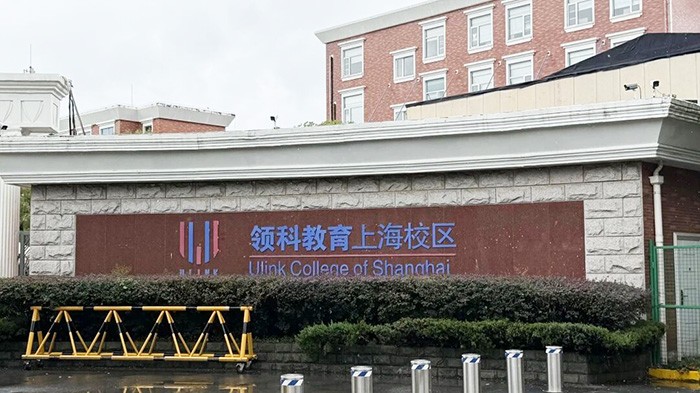 2 700+人参加考试!领科上海10月24日首场春招考情2.jpg